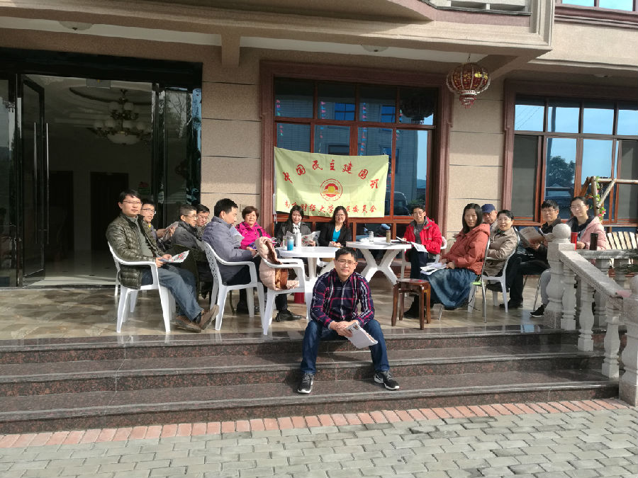 民建微信图片_20171127145329.jpg